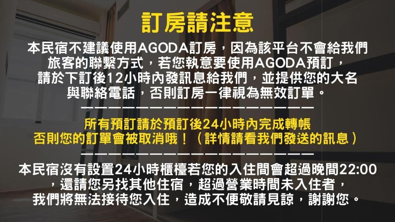 放個jia Apartment Taitung Bagian luar foto